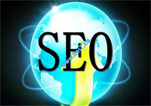 专业seo公司-提升网站排名的不二选择