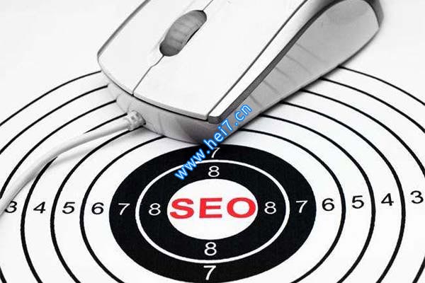 seo快排公司：专业的搜索引擎优化服务提供商