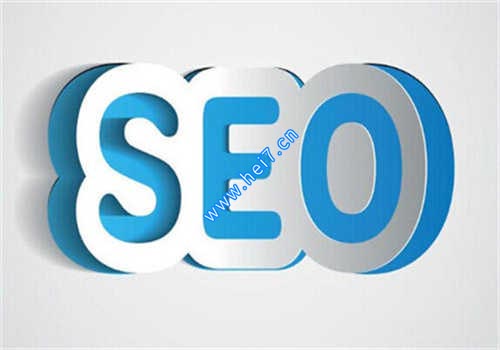 快速排名seo-提升你的网站搜索引擎排名