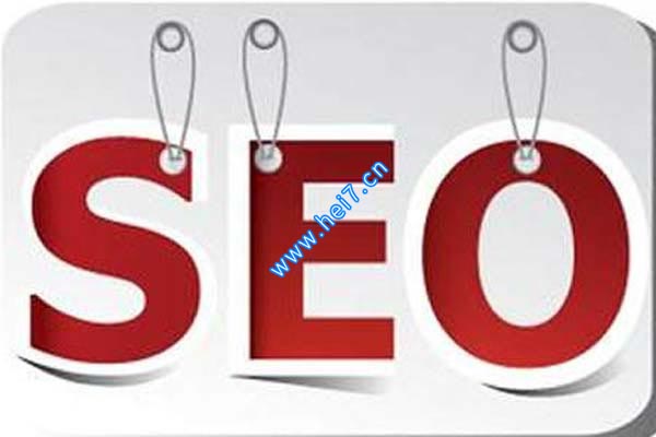 提高网站排名，了解seo网络搜索引擎优化