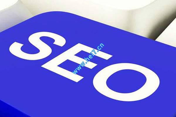 网络营销seo的重要性与实施方法